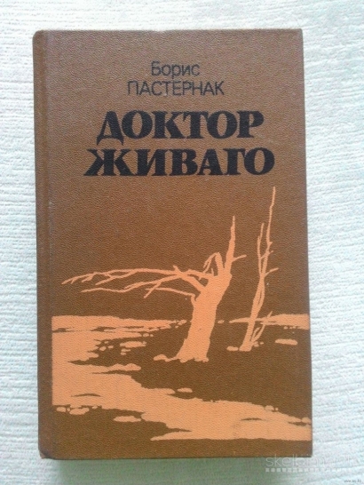 Knygos, rusų k.